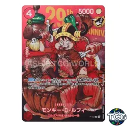 PRE Monkey D Luffy PROMO P-159 Regular Card Shonen Jump 2026 ONE PIECE Japanese - Image 1