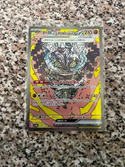 POKEMON CARD CORNERSTONE MASK OGEROPON EX 216/187 NEW MINT ORIGINAL JAPANESE - Image 1