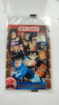 Dragon Ball Goku Vs Uub card MORINAGA BANDAI Japanese ANIME JUMP MAGAZINE - Image 1