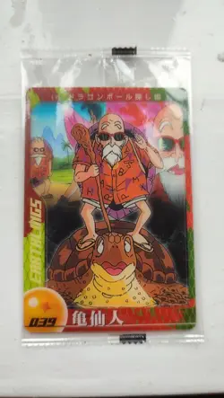 Dragon Ball Master Roshi card MORINAGA BANDAI Japanese ANIME JUMP MAGAZINE - Image 1
