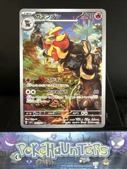 Pokemon Card Pyroar 077/073 SV1A Art Rare Triplet Beat Japanese NM - Image 1