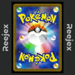 Tapu Bulu - 065/064 - AR - Night Wanderer - Pokemon Card - NM/M - Japanese - Image 2