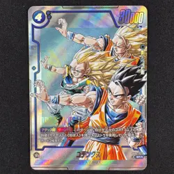 Gotenks SB02-022 SR Parallel Alt Art DRAGON BALL Fusion World Card Japanese NM - Image 1