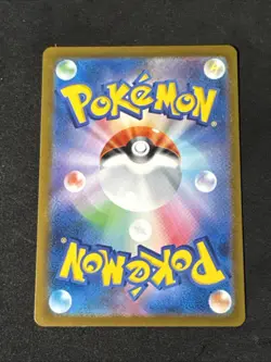 Kangaskhan ex 192/165 Sv2a: Pokemon Card 151 Holo (Japanese) Near Mint - Image 2