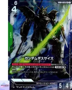 Gundam Deathscythe LR+ GD01-025 (Alt Art) Gundam Card Japanese Newtype Rising - Image 1