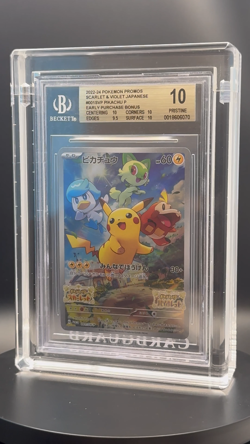 ✨⚫2-Pack CLEAR+BLACK BGS Display Case Graded Card Slab Protector CARD GUARD - Image 2