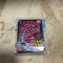 Yugioh Card Protector Uria, Lord of Searing Flames 100 Sleeves Japan - Image 1