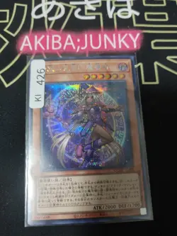 Apprentice Illusion Magician Yugioh QCCU-JP005 Secret Rare Konami OCG JAPAN - Image 4