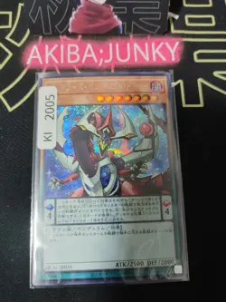 Odd-Eyes Pendulum Dragon Yugioh QCAC-JP035 Secret Rare Konami OCG JAPAN - Image 4