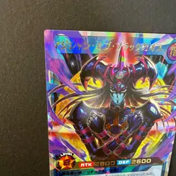 Magician of Black Chaos RD/SD0E-JPS01 [ORR] Over Rush Black Yugioh Rush Duel - Image 2