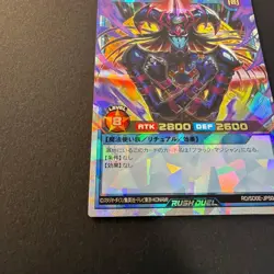 Magician of Black Chaos RD/SD0E-JPS01 [ORR] Over Rush Black Yugioh Rush Duel - Image 4