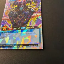 Magician of Black Chaos RD/SD0E-JPS01 [ORR] Over Rush Black Yugioh Rush Duel - Image 5