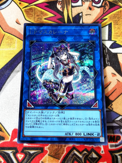 I:P Masquerena *ART 1* qcac-jp069 (NEW) Secret Rare Yu-Gi-Oh! - Image 1