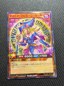 YuGiOh Rush Duel RD/SD0E-JP005 Dark Magician Girl Parallel Rare - Image 1