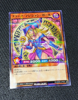 YuGiOh Rush Duel RD/SD0E-JP005 Dark Magician Girl Parallel Rare - Image 2