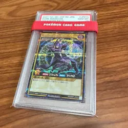 Yu-Gi-Oh! Japanese Dark Magician JP015 Rush Duel Secret Rare - PSA 10 - Image 1