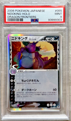 Pokemon Card JPN Nidoking Holo Rare PSA 9 Mint, Dragon Frontiers #055, 2006 - Image 1