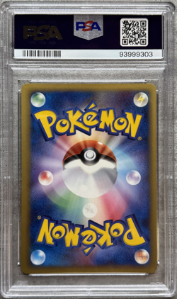 Pokemon Card JPN Nidoking Holo Rare PSA 9 Mint, Dragon Frontiers #055, 2006 - Image 2