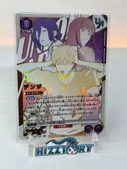 Union Arena Chainsaw Man Denji Reze Makima Union Rare Promo - Image 1