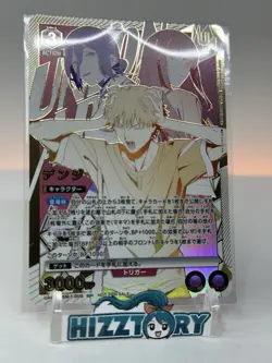 Union Arena Chainsaw Man Denji Reze Makima Union Rare Promo - Image 2