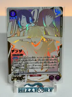 Union Arena Chainsaw Man Denji Reze Makima Union Rare Promo - Image 3