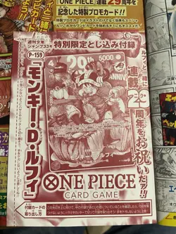 One Piece Card Game Monkey D. Luffy P-159 29th Anniversary Promo Sealed JP - Image 3