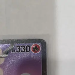 Charizard ex 199/165 SIR SV: Scarlet & Violet 151 - Pokemon Card - NM - Image 4