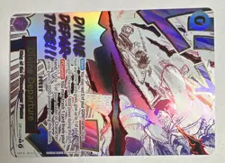 Bandai One Piece Card Game Divine Departure OP13-076 Alt Art Foil Rare ENG - Image 5