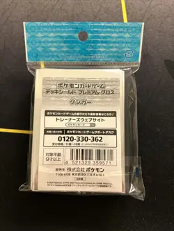 Japanese Pokemon Center Card Sleeves Gengar Premium -BRAND NEW- US Seller (J3) - Image 3