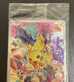 Pokemon Card Japanese Pikachu PROMO 323/S-P Precious Collector Box - Image 3