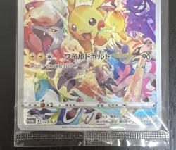 Pokemon Card Japanese Pikachu PROMO 323/S-P Precious Collector Box - Image 4