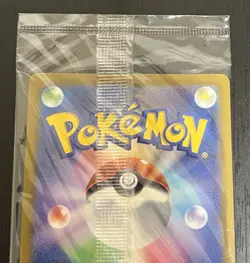 Pokemon Card Japanese Pikachu PROMO 323/S-P Precious Collector Box - Image 5