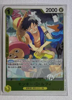 Monkey.D.Luffy (111) - Royal Blood (OP10) Japanese One Piece Card Game NM - Image 1
