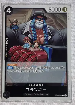 Franky (OP10-090) Royal Blood Foil Japanese One Piece Card Game NM - Image 1