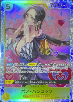 Boa Hancock - Premium Booster PRB02-017 Jap One Piece Card Game NM - Image 1