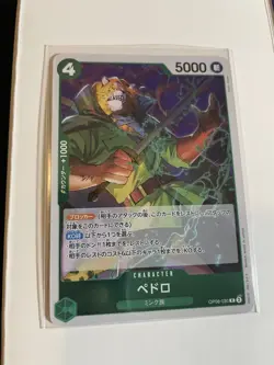 Pedro - Two Legends (OP08-030) Japanese One Piece Card Game NM - Image 1