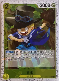 Sabo - ST13-007 (Pirate Foil) PRB-02 Japanese One Piece Card Game NM - Image 1