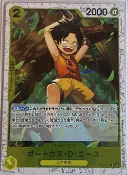 Portgas.D.Ace [PRB-02] ST13-010 Japanese One Piece Card Game NM - Image 1