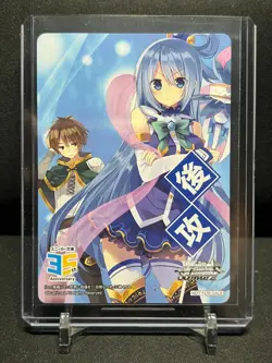 Konosuba Box Topper Weiss Schwarz Kadokawa Sneaker Bunko Vol.2 - Image 1