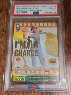 [Y1][PSA10] PXR-S94-030SP SP Toy Friends Bo Peep Weiss Schwarz PIXAR Card JP - Image 3