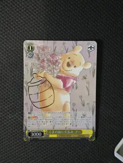 Weiss Schwarz Disney 100 Winnie the Pooh Plush SP Dds/S104-004SP Foil JP - Image 1