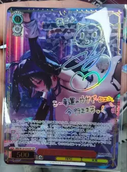 Signed Weiss Schwarz Brown Dust2 BRD/W139-054SSP SSP Celebrity Bunny Loen - Image 1