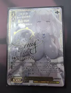 Signed Weiss Schwarz Brown Dust2 BRD/W139-006SS SSP Justia - Image 1