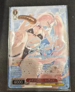 Signed Weiss Schwarz Brown Dust2 BRD/W139-055SP SP Rubia - Image 1