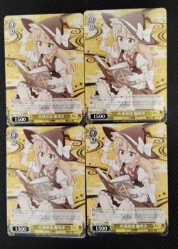 Weiss Schwarz Touhou Project Marisa PR 4-Card Set July-Aug 2026 Promo Unused - Image 1