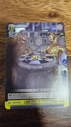 Dajarik Holochess SW/S49-028 U - Weiss Schwarz - Star Wars - Image 1