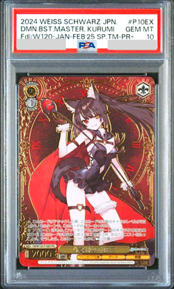 PSA 10 Weiss Schwarz DATE A LIVE Kurumi Beast Master Fdl/W120-P10EX PR+ Japanese - Image 1