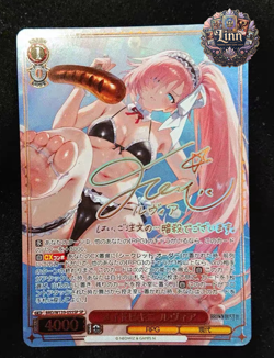 Weiss Schwarz Brown Dust2 Rubia BRD/W139-055SP SP Maid Bikini Luvia Signed Card - Image 1