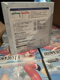 Weiss Schwarz Brown Dust 2 Booster Box Bushiroad Japan USA - IN HAND! - Image 3