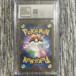 The Pokemon Company Umbreon VMAX 101/184 VMAX Climax JP 2021 Holo CGC 9 310 - Image 2